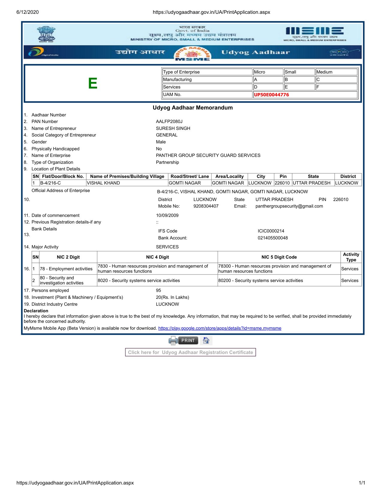 MSME Certificate