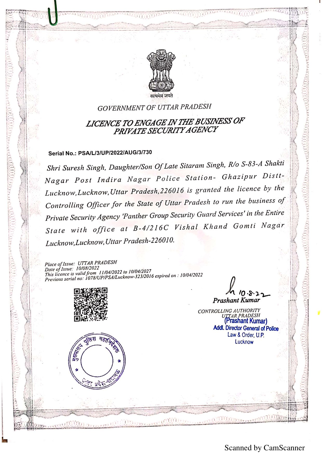 Psara License