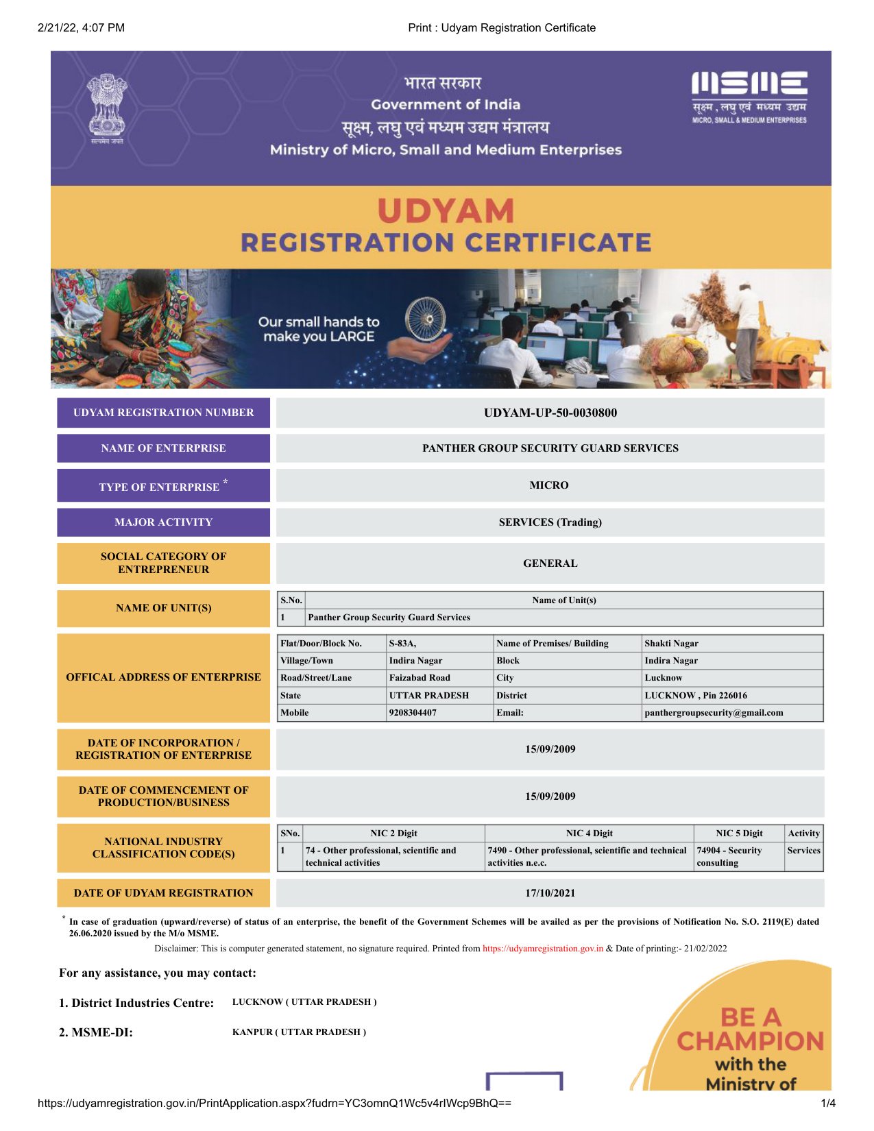 Udyam Registration Certificate